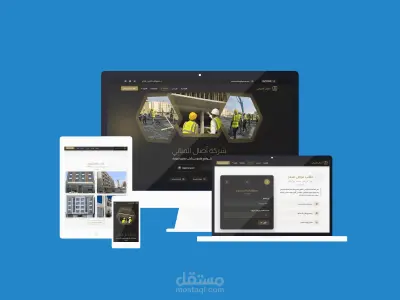 موقع Assal Building – تصميم وتطوير مع لوحة تحكم