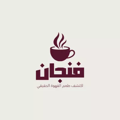 تصميم لوجو