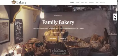 Bakery Website