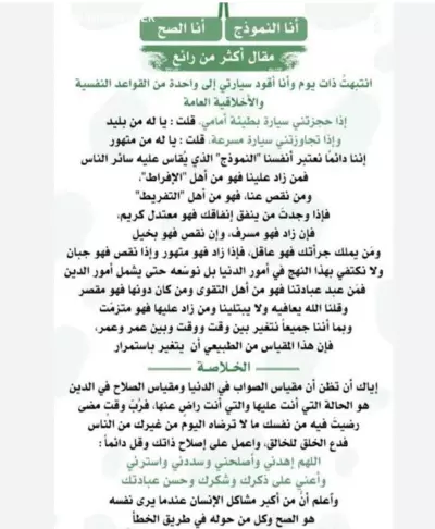كتابة مقالات احترافية وترجمة نصوص بدقة