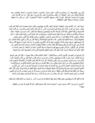 ترجمة دقيقة احترافية