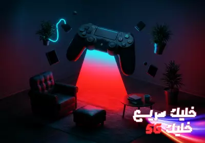 تصميم اعلان بوست لشركة اتصالات