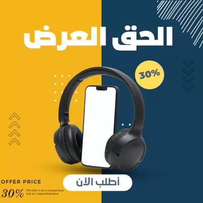 تصميم اعلانات و بوسترات