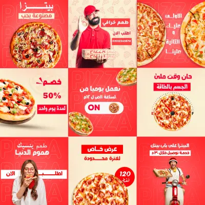 تصميم سوشيال ميديا لمطعم بيتزا