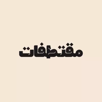 تصميم شعار لقناة يوتيوب