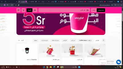 تصميم مواقع