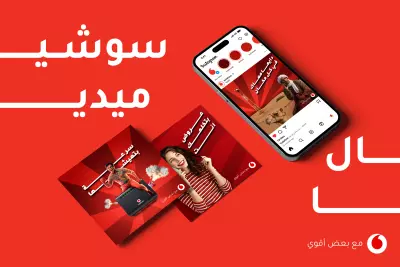 تصميم بوستات سوشيال ميديا احترافية