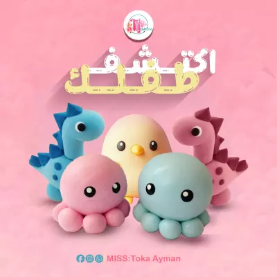 تصميم سوشيال ميديا