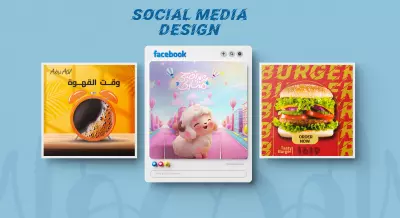 تصاميم جرافيك متنوعة