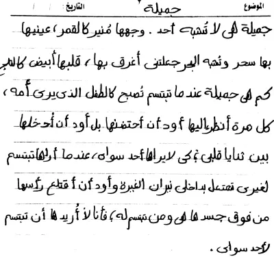 تفريغ صورة وتحويلها الى ملف pdf
