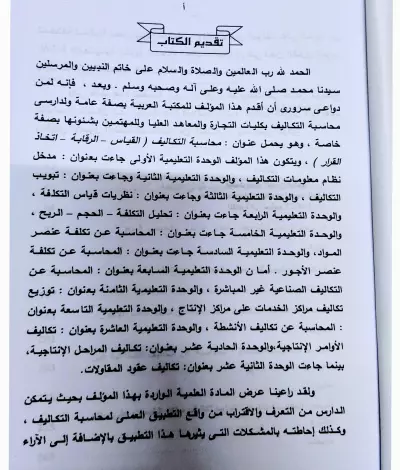 تحويل صورة الى ملف pdf