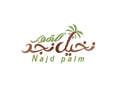 مصمم و مسوق إلكتروني و كاتب محتوى و مقالات