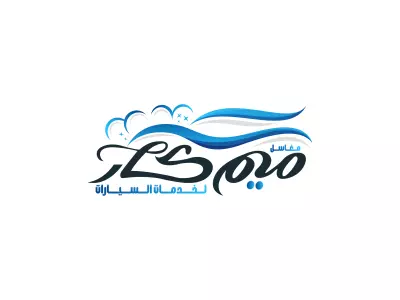 مصمم و مسوق إلكتروني و كاتب محتوى و مقالات