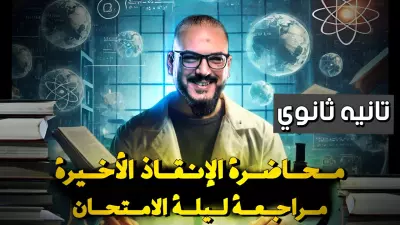 تصميم بوسترات thumbnail لليوتيوب
