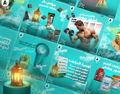 تصميم سوشيال ميديا ( جيم )  - Social Media (Gym)