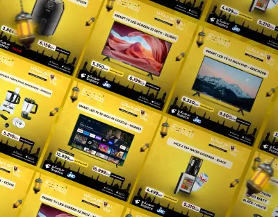 تصميم سوشيال ميديا (هايبر ماركت سوبيكو) / Social Media - Supeco Hypermarket