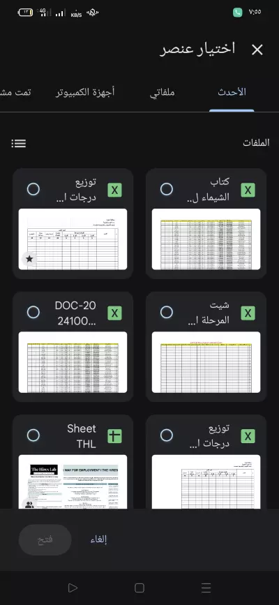 Simple Excel table