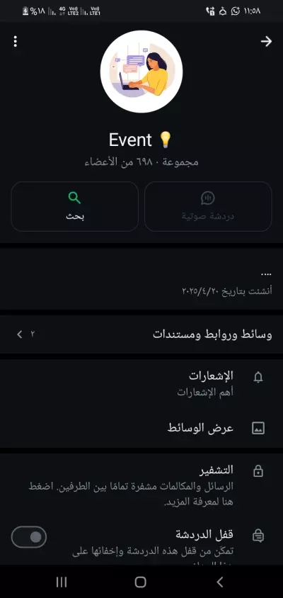معايا تيم كامل جاهز للشغل