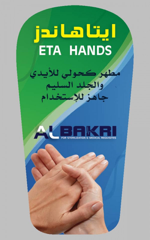 تصميم ملصقات