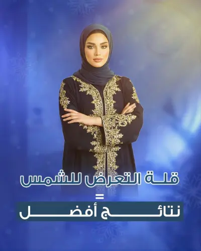 تصميمات دعائية ومرئية لمجمع سوان الطبي l جودة عالية وستايل ناعم