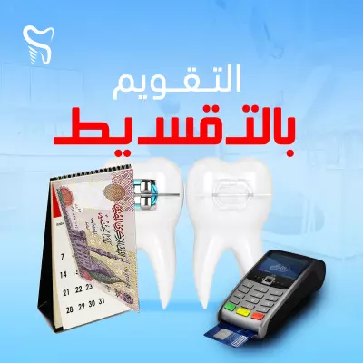 سوشيال ميديا ديزاين