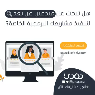تصويت واتساب