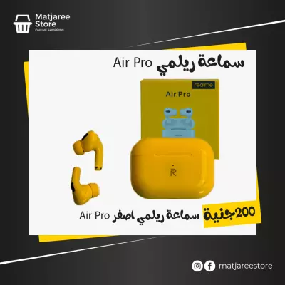 شغل تصميمات إعلانية لمتجر إلكتروني اسمه "Matjaree Store" على انستجرام.