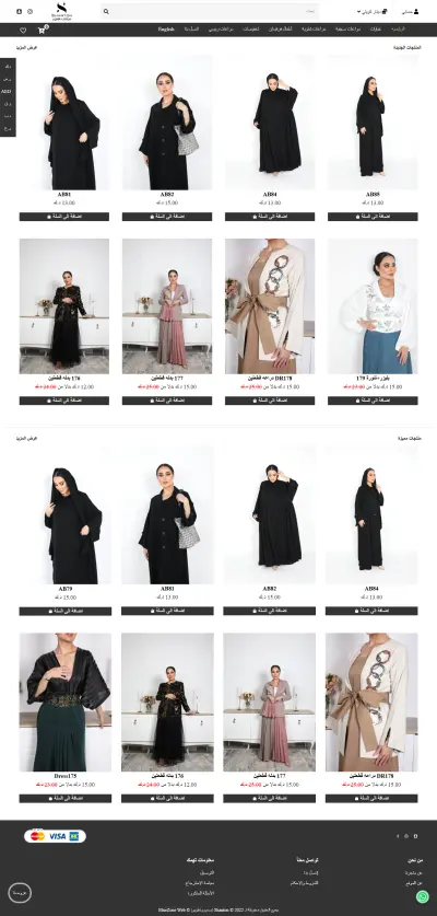 منصة Shantongulf