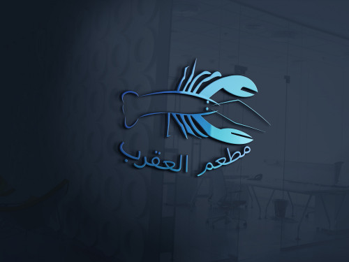 شعارات(مطعم.- شركة علمية-شركة عسل- صالون)