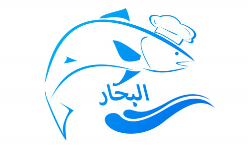 Logo for a restaurant شعار لمطعم مأكولات بحرية