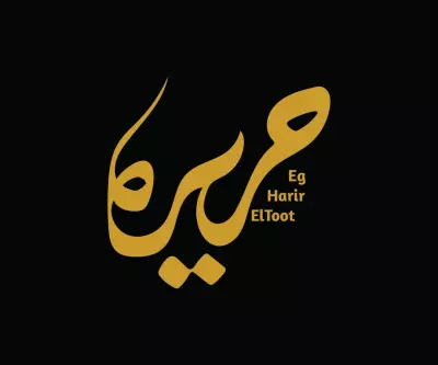 تصميم شعار حريره