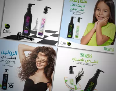Shiny Be Charming سوشيال ميديا