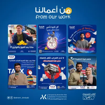 Social media designs