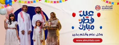 تصاميم بنرات موقع الكترونية