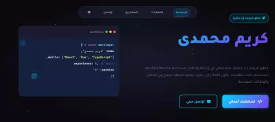 landing page  portfolio