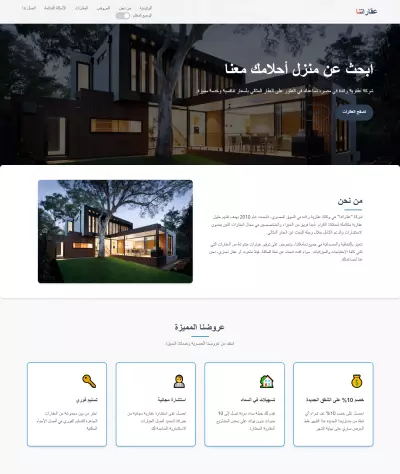 real estate landing page
