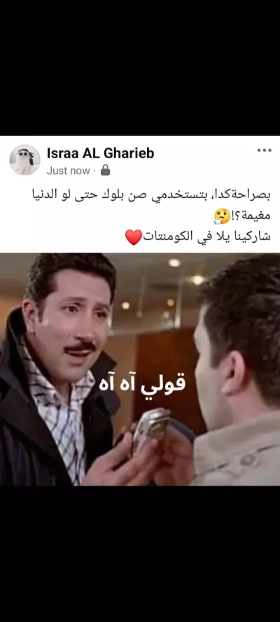 بوست لزيادة التفاعل engagement لبيدج براند صن بلوك