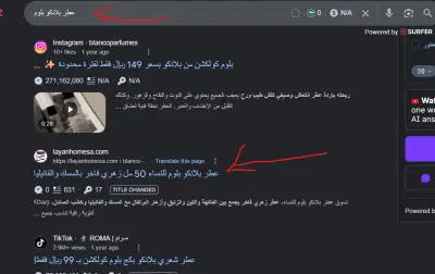 تحسينseo  لمنتج علي جوجل بدون حملات موقع حديث الانشاء