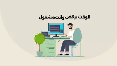 وصلني ابليكشن توصيل