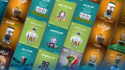 تصميمات سوشيال ميديا