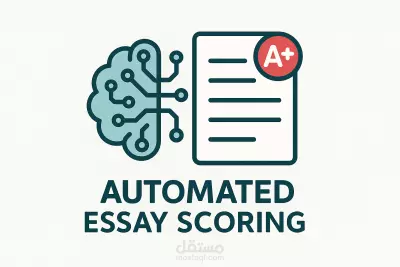 Automated Essay Scoring System