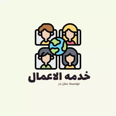 خدمه تصميم لوجو