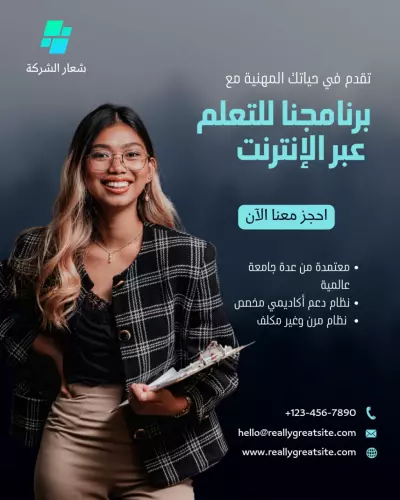 تصمم اعلانات وبوسترات