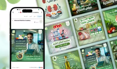 بوستات توعوية وحملات تغذية علاجية