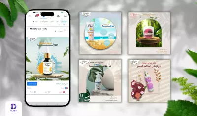 تصاميم دعائية لبراند موانا للعناية بالشعر والبشرة.