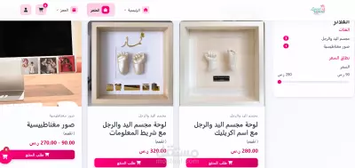 ecommerce laravel