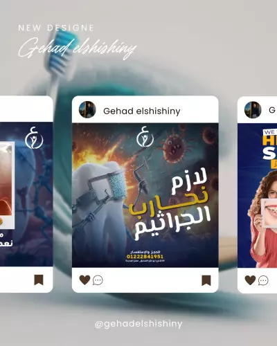 عيادة أسنان