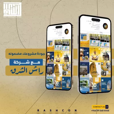 تصميمات سوشيال ميديا