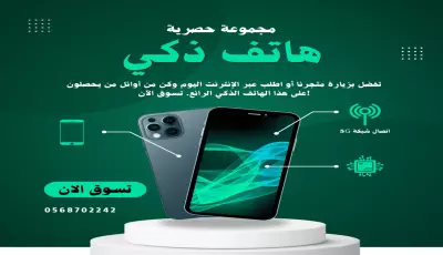 تصميم منشورات سوشيال ميديا احترافية لزيادة التفاعل والظهور