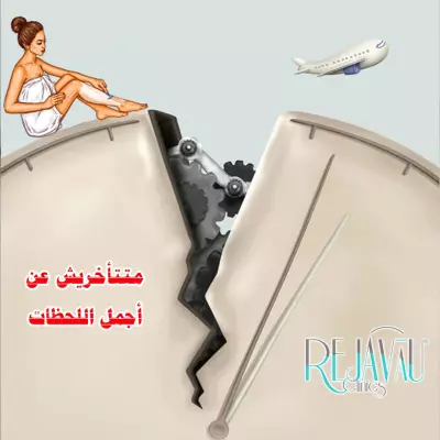 تصميم فيديوهات